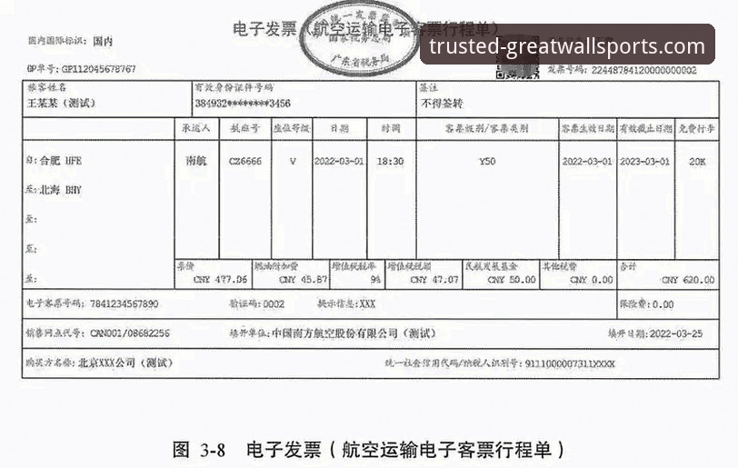 从零开始掌握长城体育平台使用教程：注册、下载与客服全流程指南
