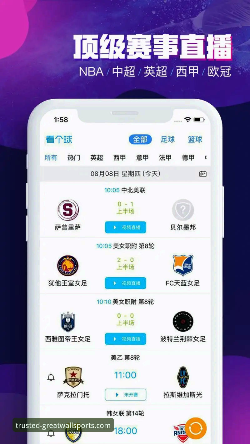 长城体育平台实用指南：从注册到手游App的最新版本体验