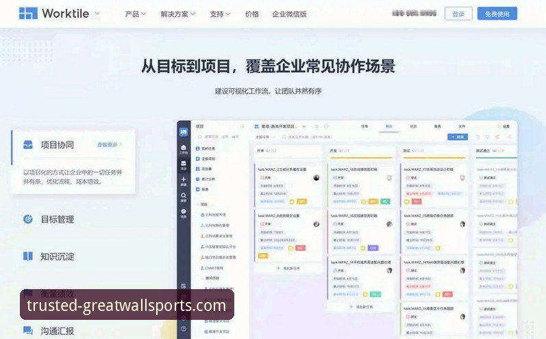 长城体育官网入口全面解析：从注册到体验的深度分析